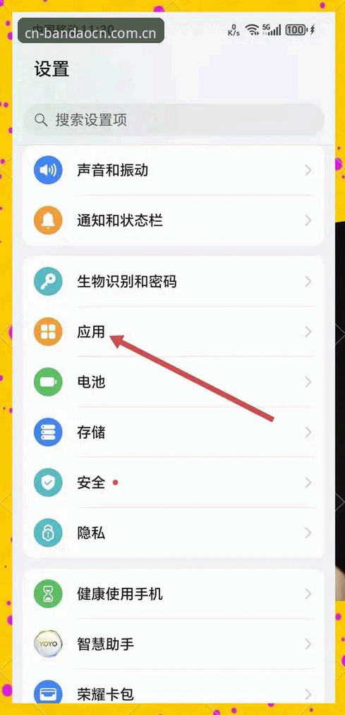 安卓iOS双端适配的BanDao APP下载实用指南：从安装到数据同步的关键细节